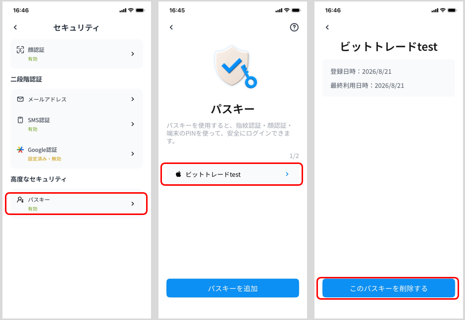 削除1.png