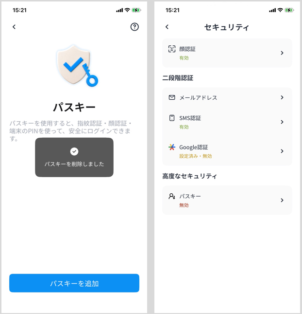 削除3.png