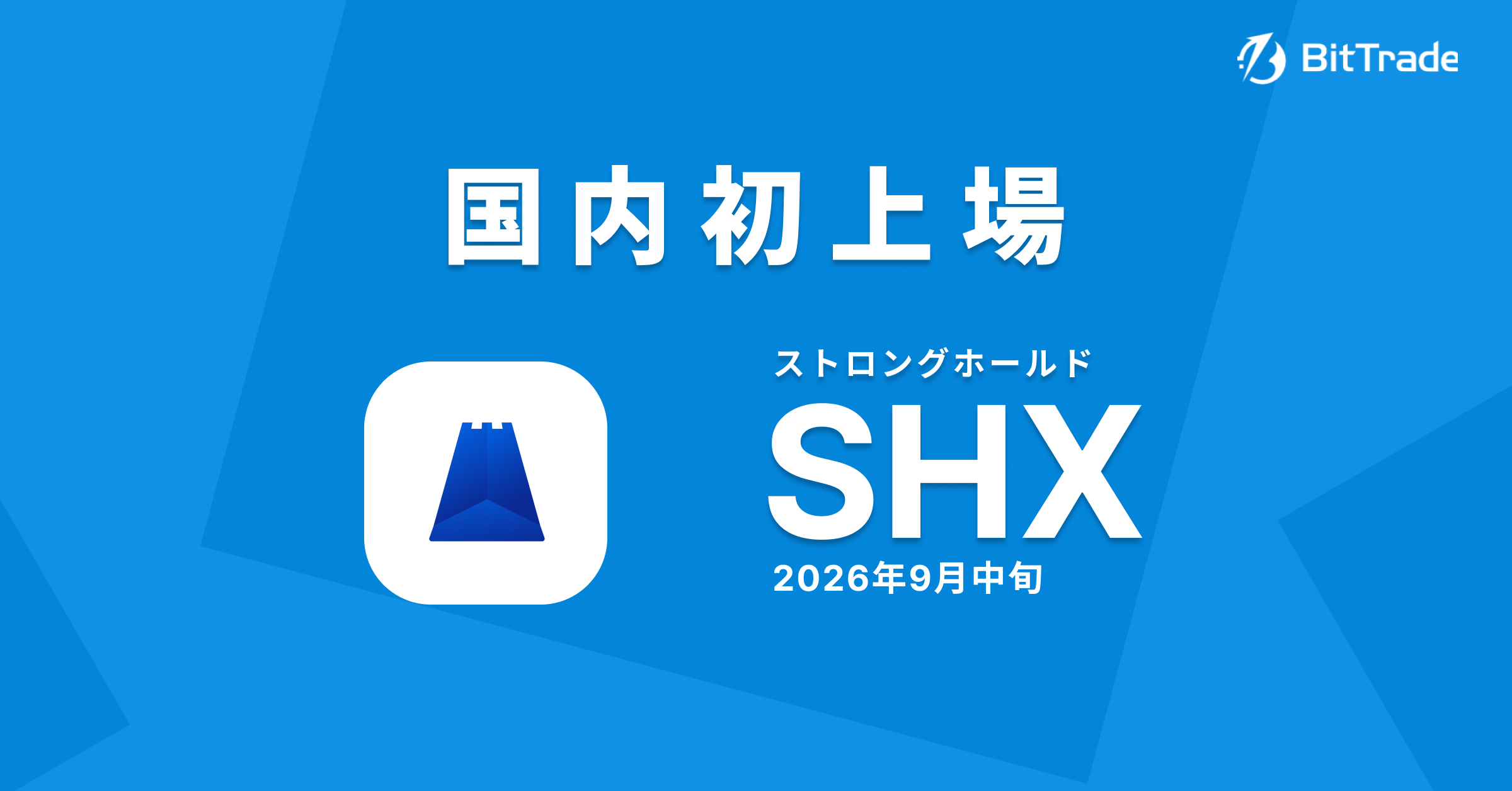 お知らせ (10).png