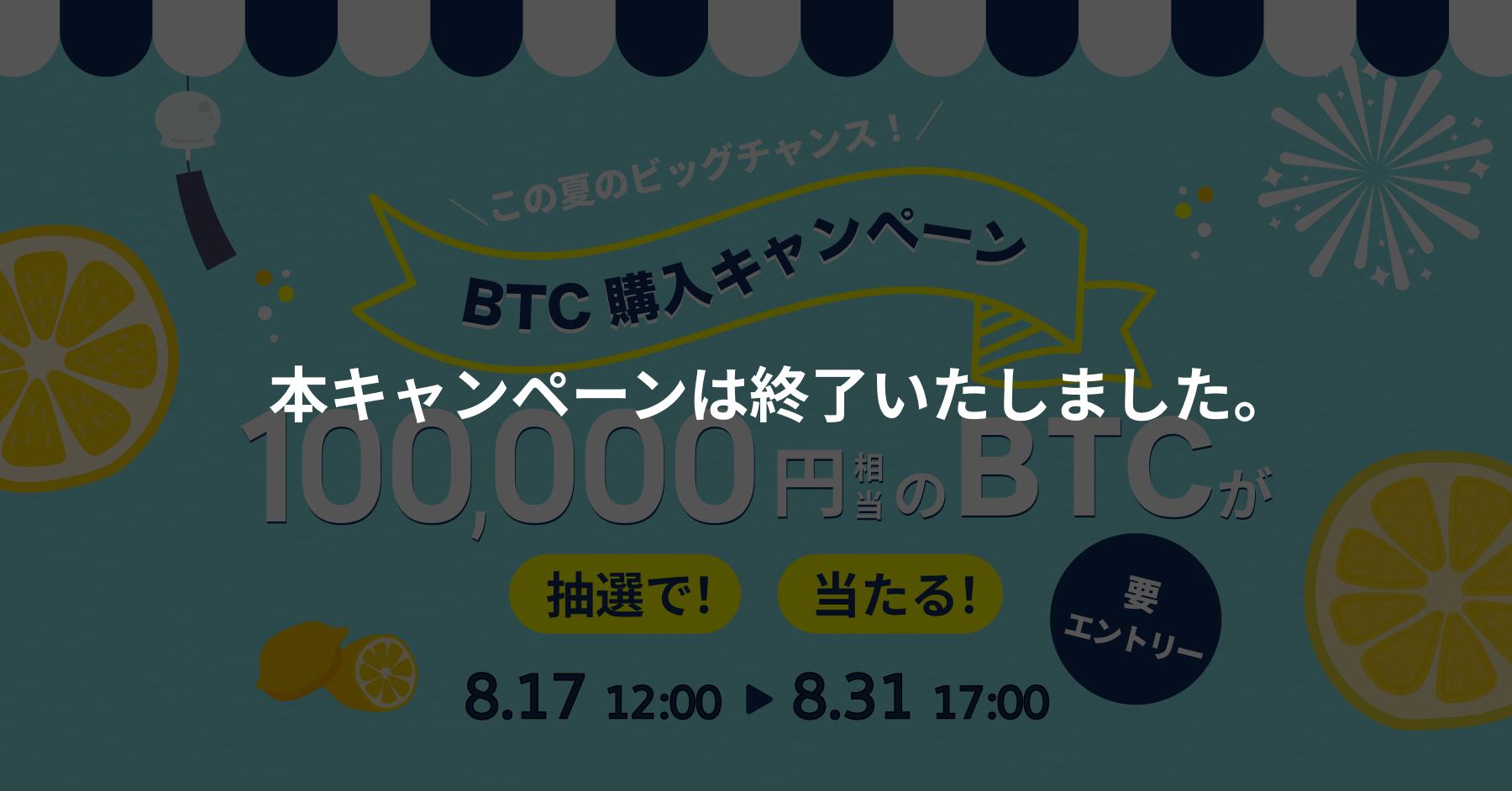 お知らせ (11).png