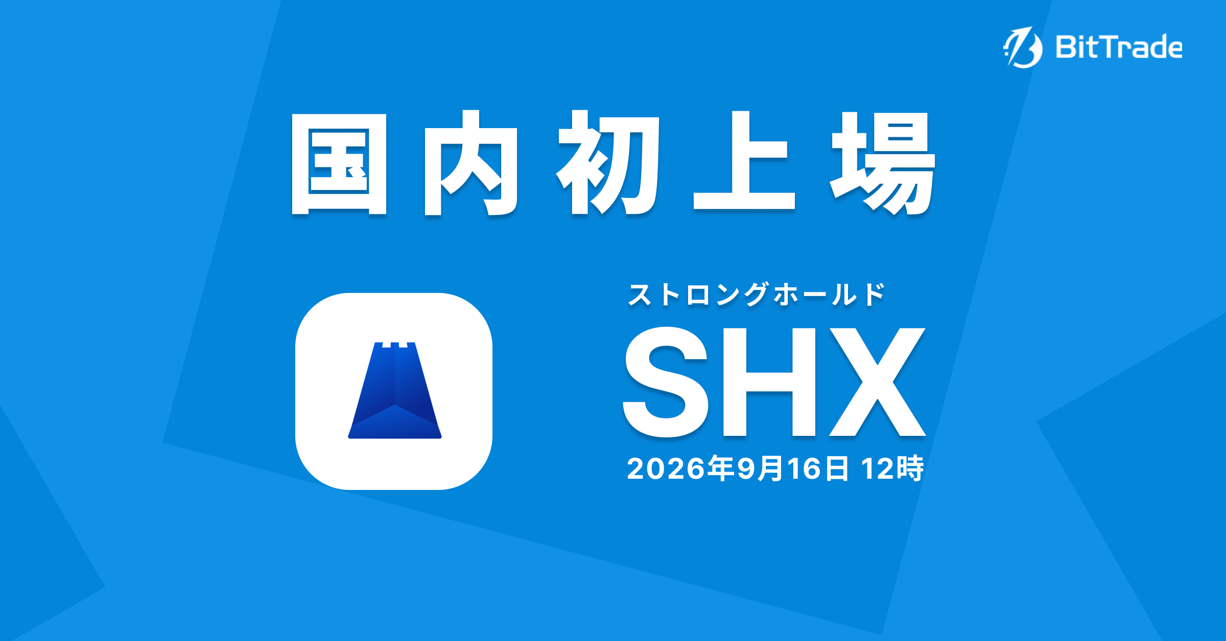 お知らせ (1).jpg