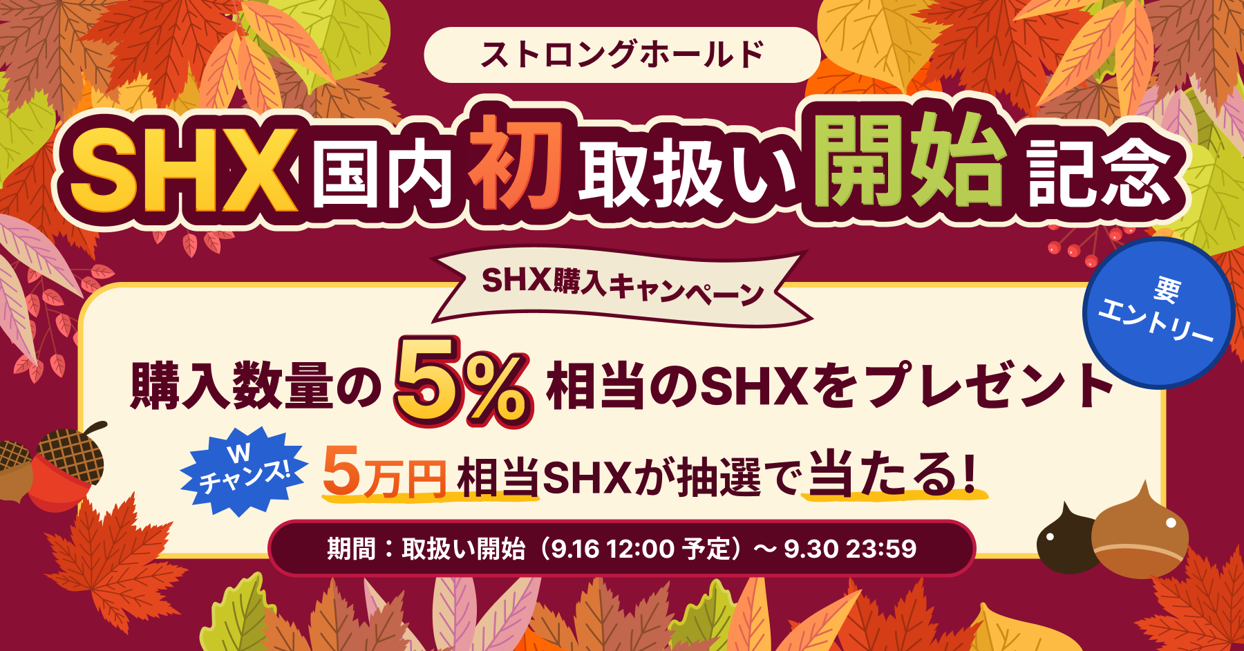 お知らせ (14).png