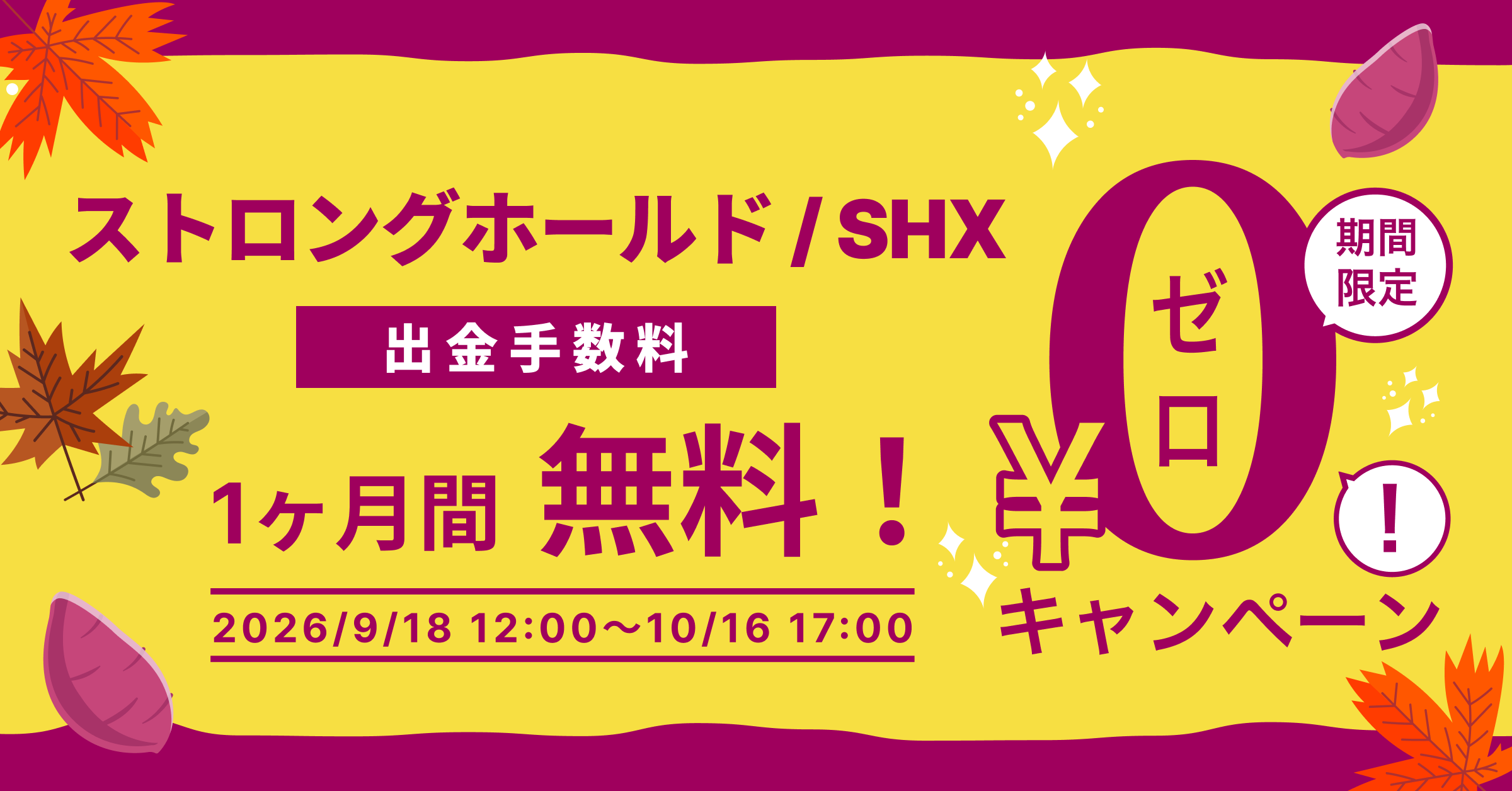 お知らせ (11).png