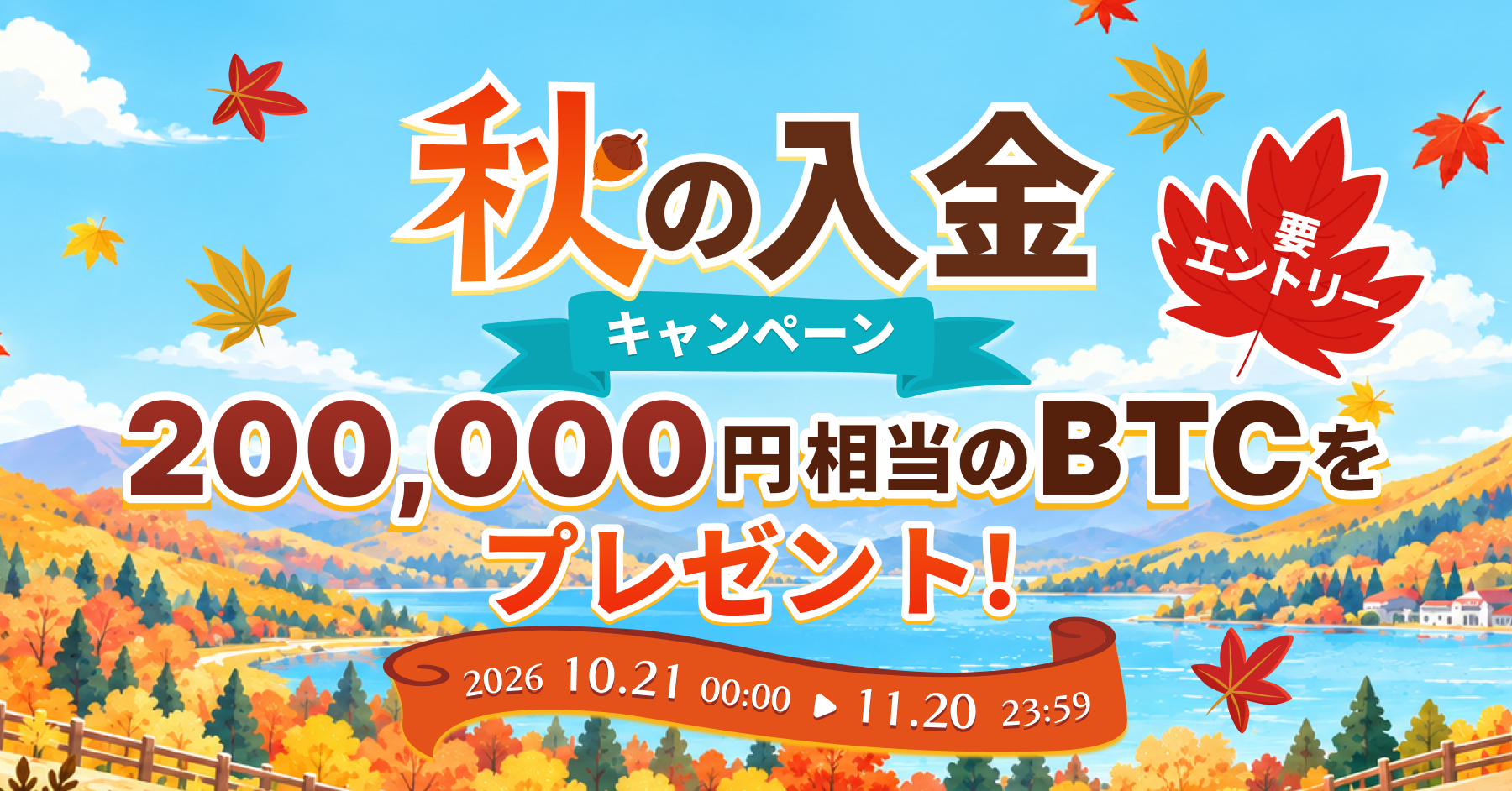 お知らせ (1).png