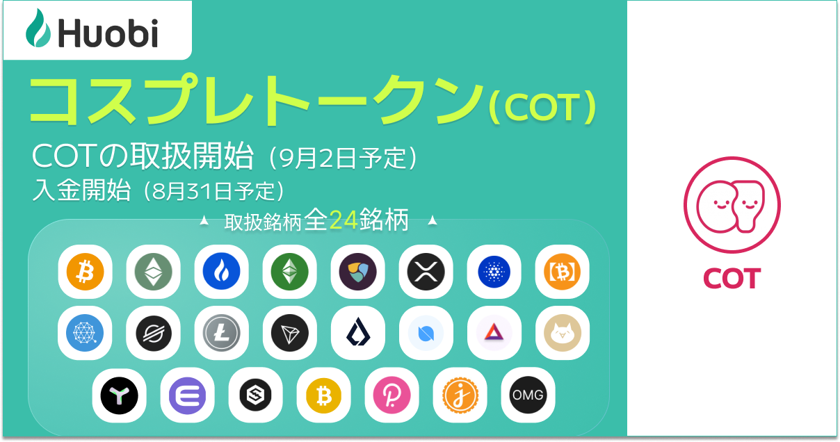 cot.png