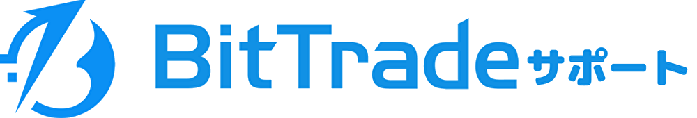 BitTradeサポート ヘルプセンターのホームページ
